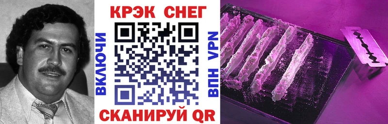 Виды наркотиков купить Октябрьский COCAIN  Мефедрон  Галлюциногенные грибы  Метадон  ГАШ  Марихуана  APVP  АМФ 