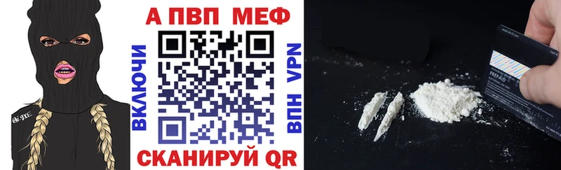 Альфа ПВП мука  Октябрьский 