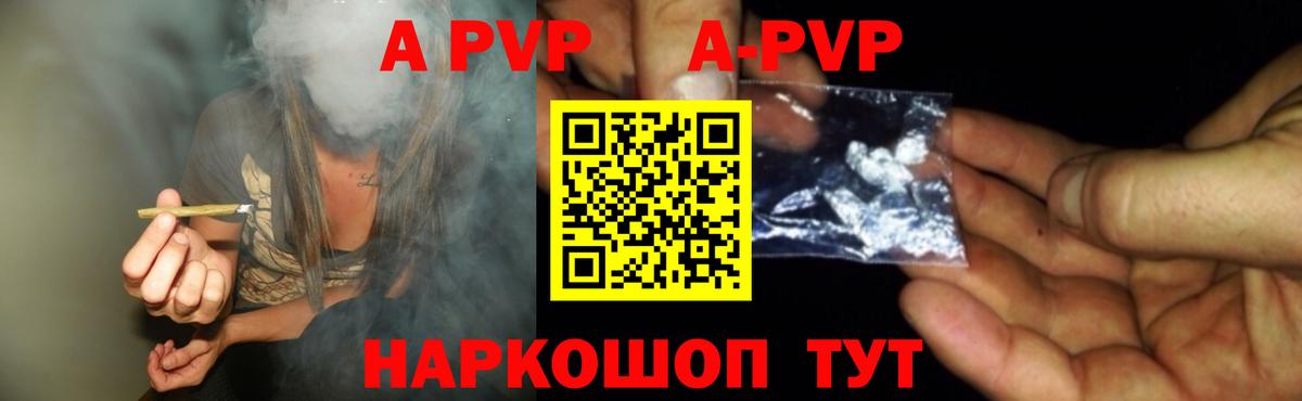 Октябрьский  A PVP Crystall  Вход с VPN 