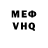 Кетамин VHQ Elena Mikhno