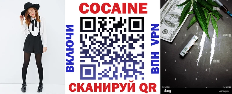 Кокаин 98%  где можно купить   Октябрьский 