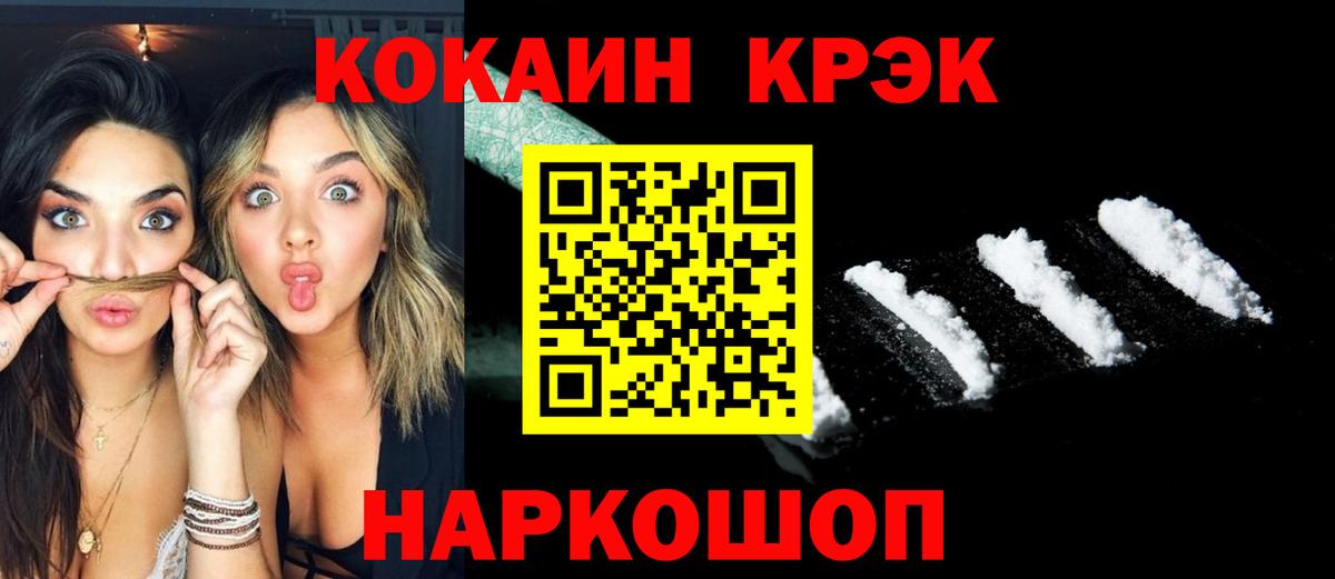 Кокаин Боливия Октябрьский