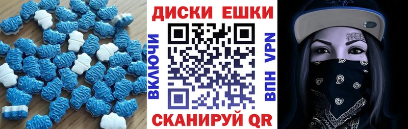 mega онион  наркотики  Октябрьский  ЭКСТАЗИ диски 