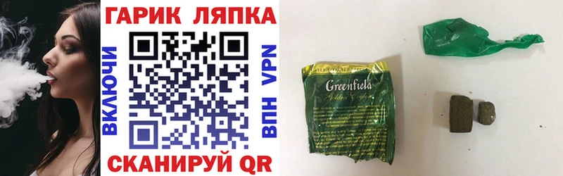 ГАШИШ AMNESIA HAZE  Октябрьский 