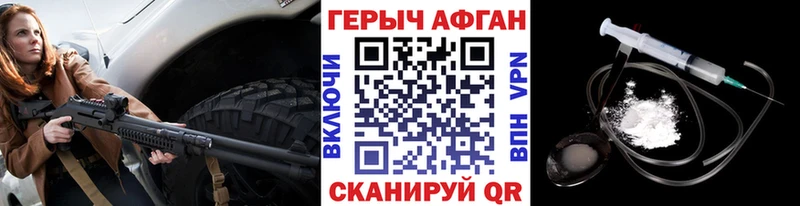 Героин белый  Октябрьский 