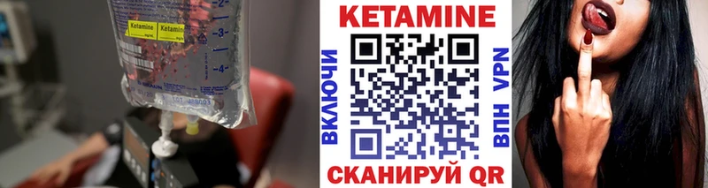 KRAKEN ссылки  Октябрьский  Кетамин ketamine 
