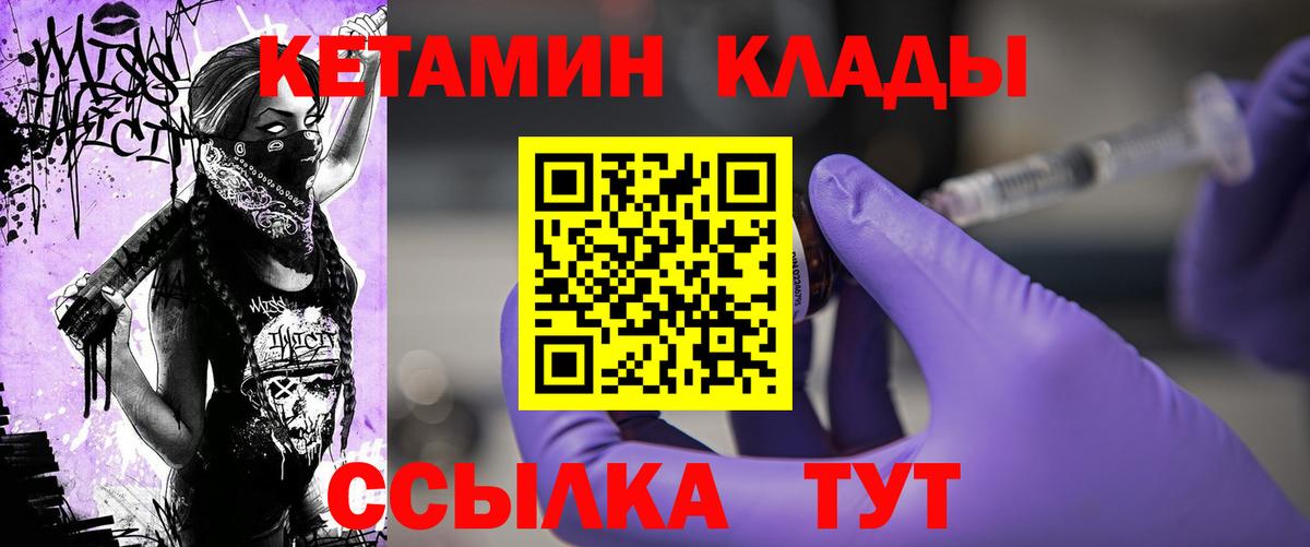 COCAIN  Каннабис  Кодеин  Октябрьский  Гашиш  Мефедрон  МЕФ   ГАШ  Вход с VPN 
