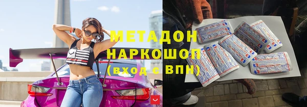 кристаллы Володарск