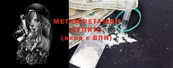 соль курить ск Верхнеуральск