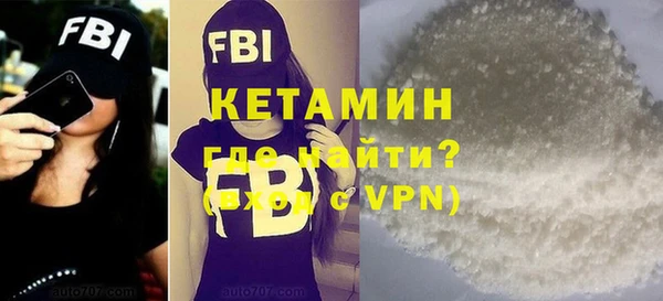 кристаллы Володарск