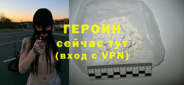 гидра Волосово