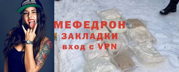 кристаллы Володарск