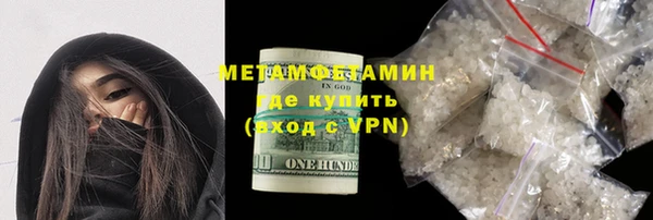 гидра Волосово