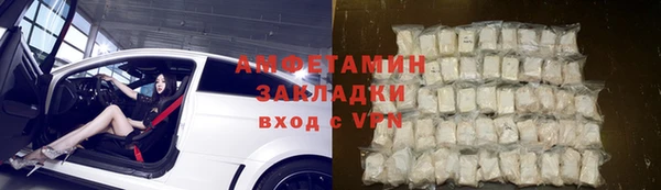 2c-b Верея
