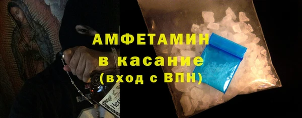 мет Волоколамск