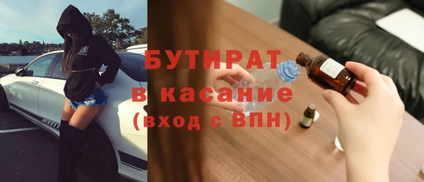 винт Верхний Тагил