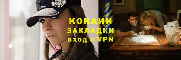 гидра Волосово