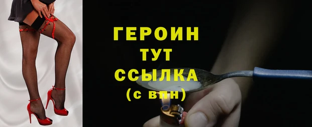 мет Волоколамск