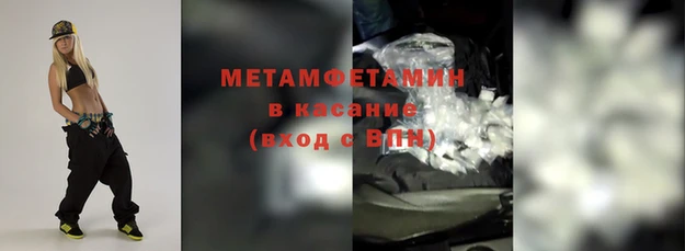 2c-b Верея