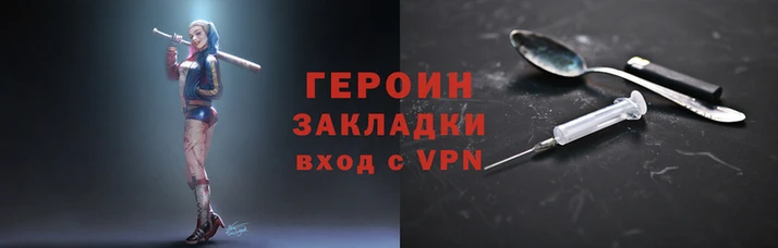 2c-b Верея