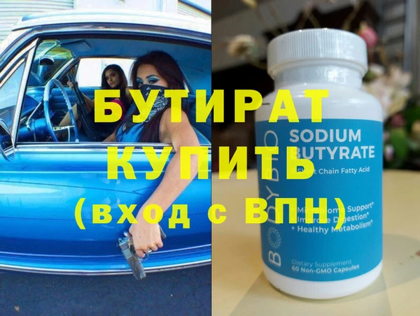 2c-b Верея
