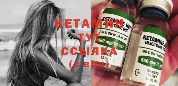 2c-b Верея