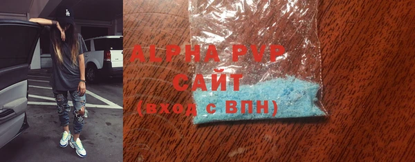 винт Верхний Тагил
