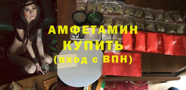 соль курить ск Верхнеуральск