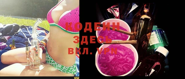 гидра Волосово