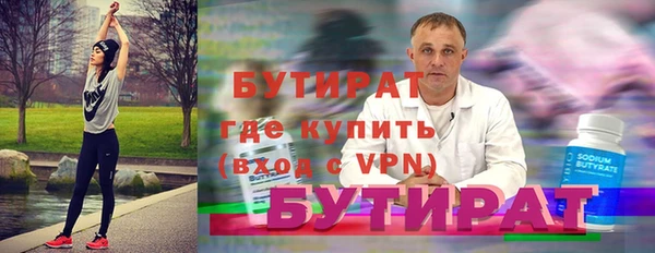 2c-b Верея