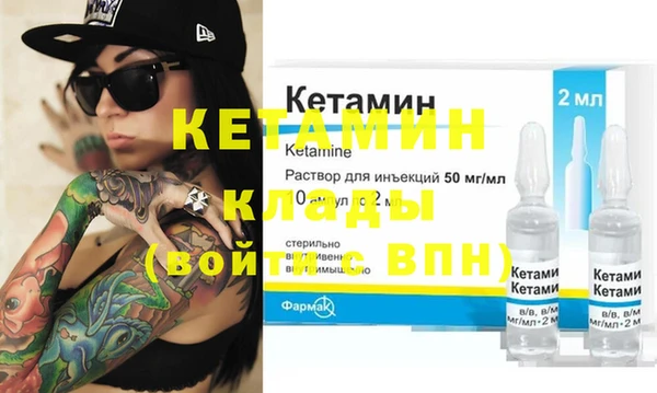 2c-b Верея