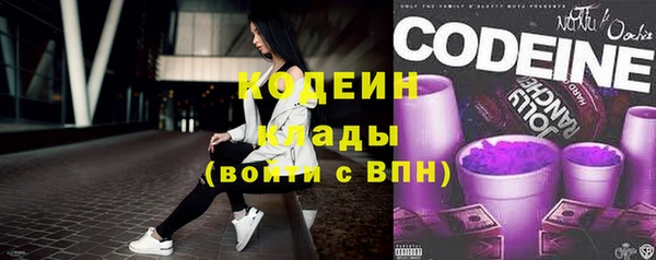 винт Верхний Тагил