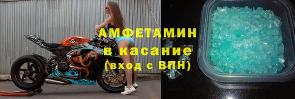 2c-b Верея