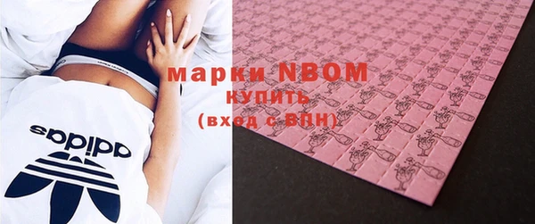 мет Волоколамск
