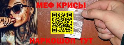 а пвп мука Кингисепп