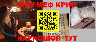альфа пвп Кимры