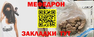 а пвп мука Кингисепп