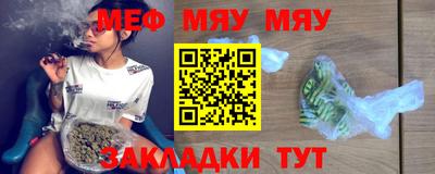 альфа пвп VHQ Тулун