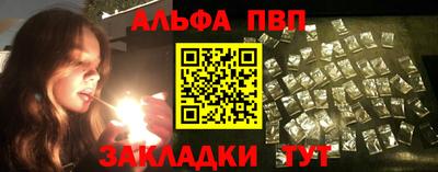 гидра Кинель