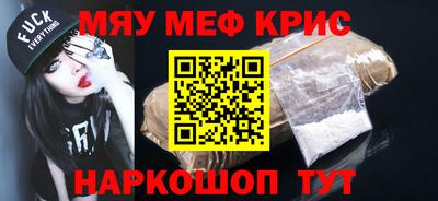гидра Кинель