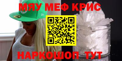гидра Кинель