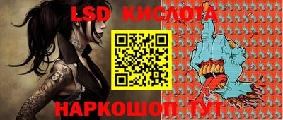 гидра Кинель