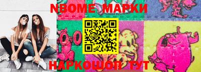 гидра Кинель