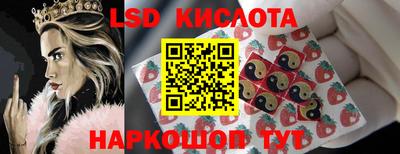 гидра Кинель