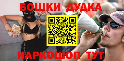 гидра Кинель