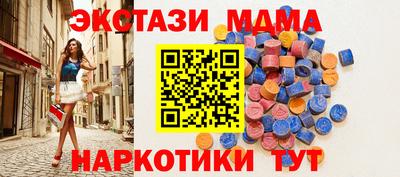 альфа пвп Кимры