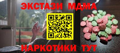 альфа пвп Кимры