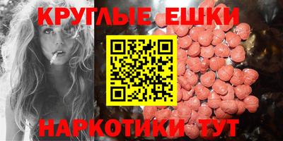 гидра Кинель