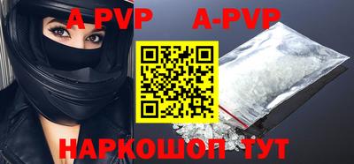 альфа пвп Кимры