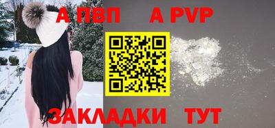 гидра Кинель